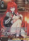  Fdd/W120-076SEC SEC 主従を越えた愛 リアス(サイン入り) 
