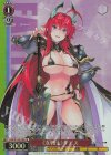  Fdd/W120-P05 PR 《女戦士》リアス 