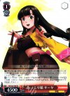  GG/S23-T04 TD おっとり娘 サーヤ 