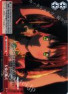  GG/S23-T08 TD 友愛の儀式 