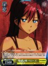  GG/S23-009 U 困惑の瞳 ベローズ 