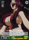  GG/S23-032 R 波乗り ラケージ 