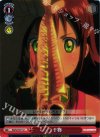 GG/S23-071 U 干物 