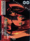  GG/S23-074 CC 友愛の儀式 