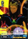  GG/S23-086 U 上官 クーゲル 