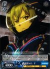  GG/S23-091 C 操縦席のレド 