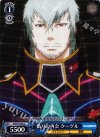  GG/S23-093 C 偽りの再会 クーゲル 