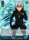 GG/S23-077SP SP 人類銀河同盟との訣別 レド(サイン入り)
