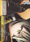  GBS/S63-026 CC 弓に託した信念 