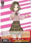  GCR/SE48-26 N だから、歌う。智 