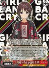  GCR/SE48-42 N 間違ってない証明 仁菜 