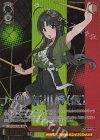  GCR/SE48-06GBC GBCR “嘘つき”すばる(箔押し入り) 