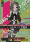  GCR/SE48-07GBC GBCR ウンディーネ？ 智(箔押し入り) 