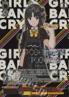 GCR/SE48-11GBC GBCR 嘘つきの本音 すばる(箔押し入り)