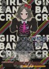  GCR/SE48-13GBC GBCR 本気で立てるステージ 智(箔押し入り) 
