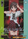  GCR/SE48-17GBC GBCR “不登校”仁菜(箔押し入り) 