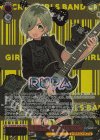  GCR/SE48-20GBC GBCR トゲナシトゲアリ ルパ(箔押し入り) 