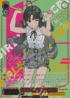  GCR/SE48-22GBC GBCR ドリームガール？ すばる(箔押し入り) 