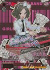  GCR/SE48-24GBC GBCR トゲナシトゲアリ 智(箔押し入り) 