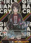  GCR/SE48-42GBC GBCR 間違ってない証明 仁菜(箔押し入り) 