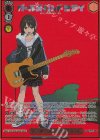  GCR/SE48-46GBC GBCR 怒りも喜びも哀しさも全部ぶちこめ。(箔押し入り) 