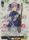  GCR/SE48-66GBC GBCR 正しさの証明 ヒナ(箔押し入り) 