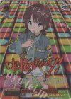 GCR/SE48-P02EX PR+ だから、歌う。 仁菜(箔押し入り)