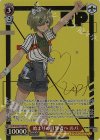 GCR/SE48-T15SP SP 始まりの目撃者へ ルパ(サイン入り)