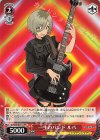  GCR/SE48-P12 PR 一生のバンド ルパ 