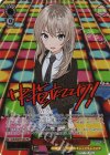 GCR/SE48-P13EX PR+ 私たちの歌 桃香(箔押し入り)