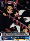  GT/W29-090 C 『愚者』の使い手 プリシラ 