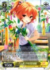  GF/W38-002 RR 七夕 戸村美知留 