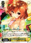  GF/W38-013 U 南国の味覚 戸村美知留 