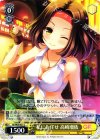  GF/W38-021 C 私にお任せ 高崎瑠依 