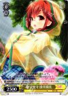  GF/W38-024 C 御宝死守 掛井園美 