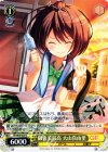  GF/W38-029 C 御褒美最高 大山真由里 