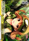  GF/W38-034 CR 渾身回避 