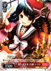 GF/W38-058 C 書する少女 白瀬つづり 