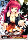  GF/W38-060 C 雪の日 浅見景 