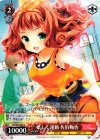  GF/W38-065 C 楽しく運動 佐伯鞠香 