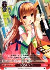  GF/W38-066 U アルバイト 