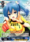 GF/W38-082 U 激励GK 織部千華 