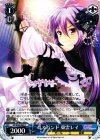  GF/W38-085 U ゴスバンド 東雲レイ 