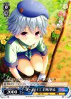  GF/W38-089 C 空へ向けて 君嶋里琉 
