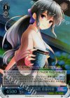  GF/W38-076S SR 弓場の雨情 重藤秋穂 