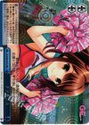 GF/W38-097R RRR チアダンス