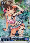 GF/W33-119SP SP 楽しむ姿 鴫野睦(サイン入り)