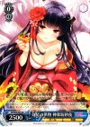  GF/W38-P01 PR 九尾の供物 神楽坂砂夜 
