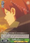  GGO/S59-011 U 《SHINC》ソフィー 
