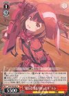  GGO/S59-042 R “超行き当たりばったり”レン 